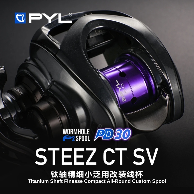 แกนม้วนสายตกปลา PYL PD30 รุ่นป - Reel Spare Spool บทวิจารณ์และราคา