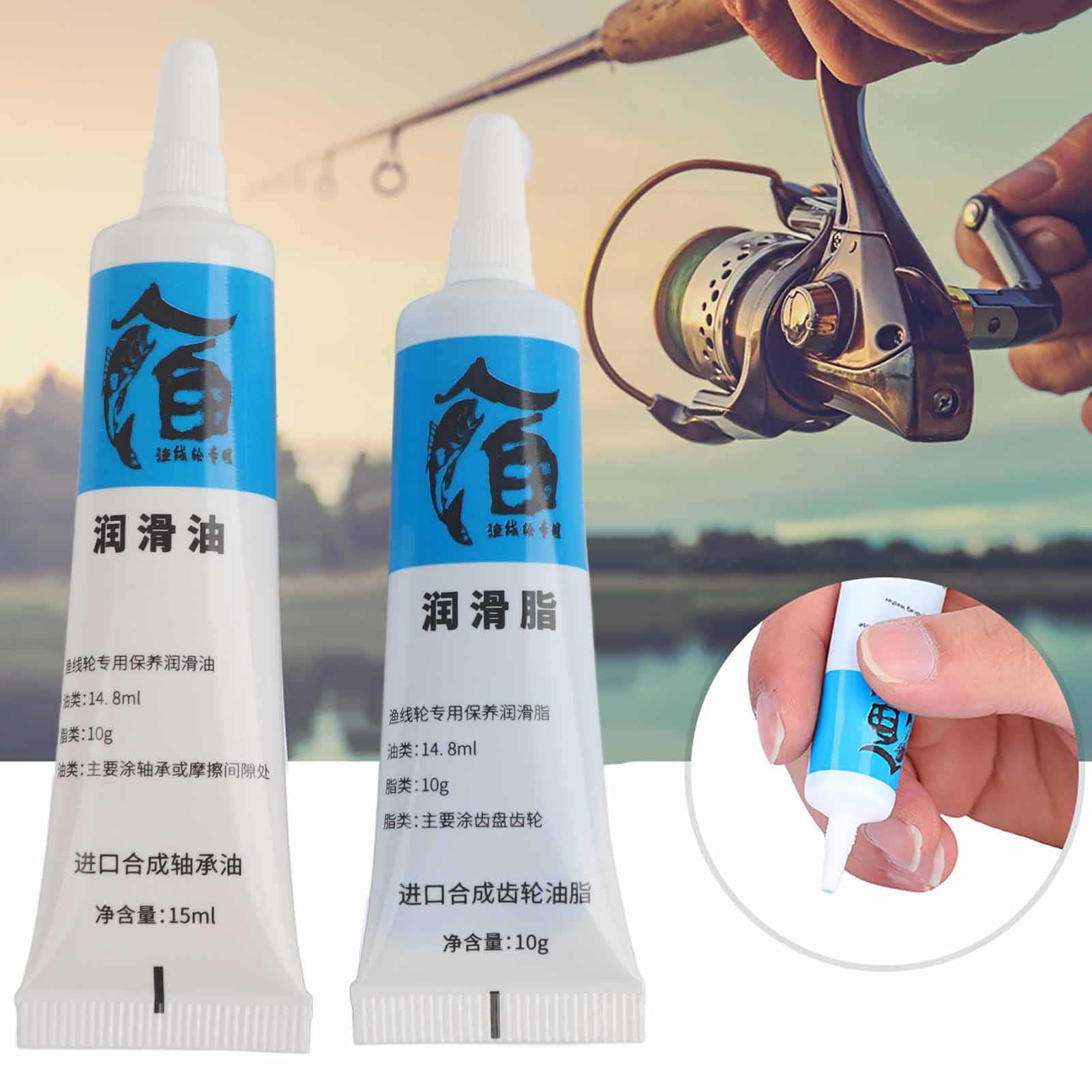 ใหม่ 2 ชิ้นตกปลา Reel น้ํามันแ - Reel Lubricant บทวิจารณ์และราคา