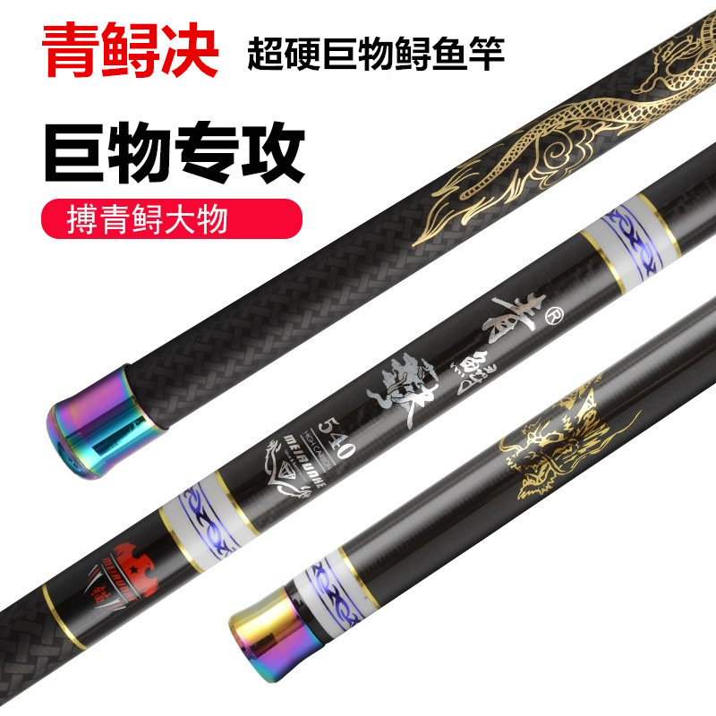 คันเบ็ดตกปลาคาร์บอนไฟเบอร์แบบย - Surf Reel บทวิจารณ์และราคา
