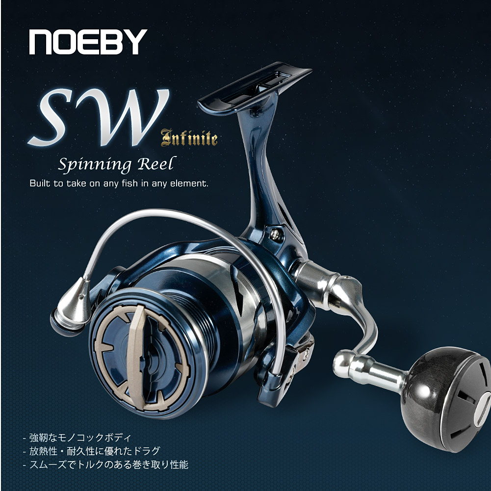 Noeby SPINNING Fishing Reel 25 - Surf Reel บทวิจารณ์และราคา